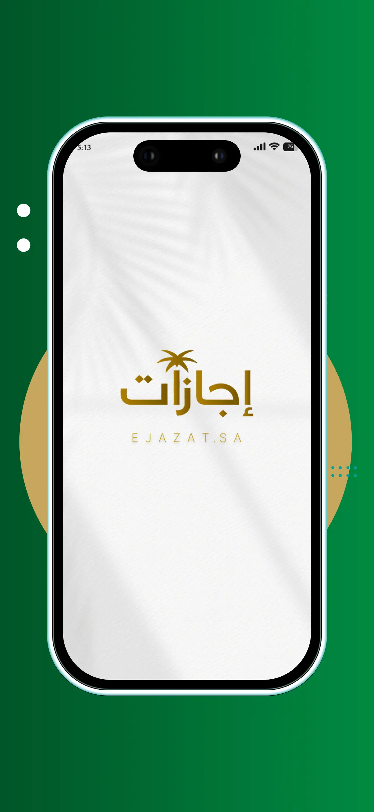 حمل التطبيق وقم بتسجيل الدخول وإنشاء حساب